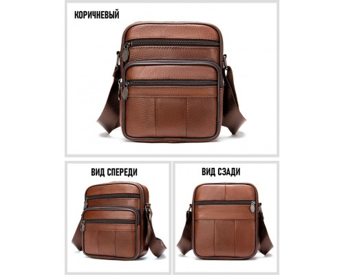 Мужская барсетка натуральная кожа коричневая 