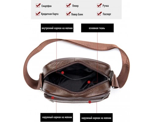 Мужская барсетка натуральная кожа коричневая 