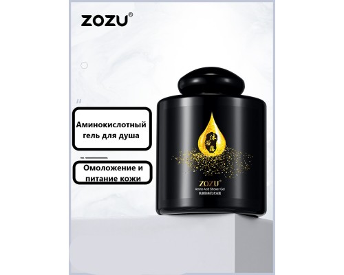 Мужской гель для душа с аминокислотами 