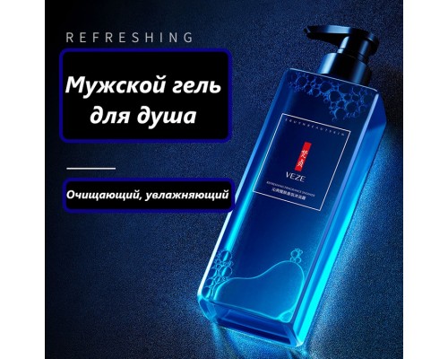 Veze мужской гель для душа