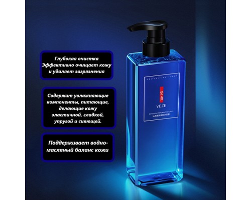 Veze мужской гель для душа