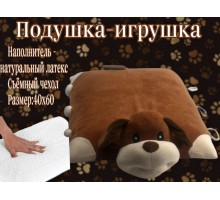 Подушка-игрушка 40x60 см, латекс, собака 