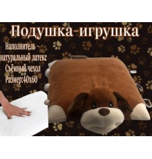 Подушка-игрушка 40x60 см, латекс, собака 