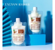 Скраб для тела кокосовый 