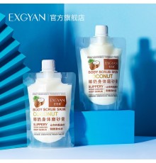 Скраб для тела кокосовый 