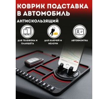 Buzz Lady органайзер BZ3355971 красный, черный