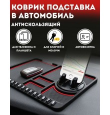 Buzz Lady органайзер BZ3355971 красный, черный