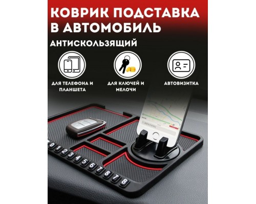 Buzz Lady органайзер BZ3355971 красный, черный