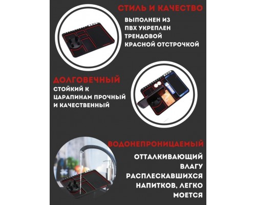 Buzz Lady органайзер BZ3355971 красный, черный