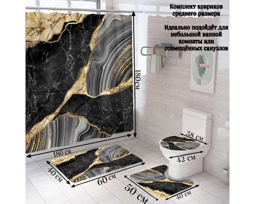88, Комплект ковриков для ванной и туалета со шторкой 60*40 см (Золотой мрамор), , 13990 тг, 606678, Buzz Lady, Коврики для ванной