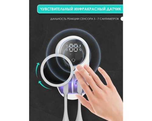 Стерилизатор для зубных щеток