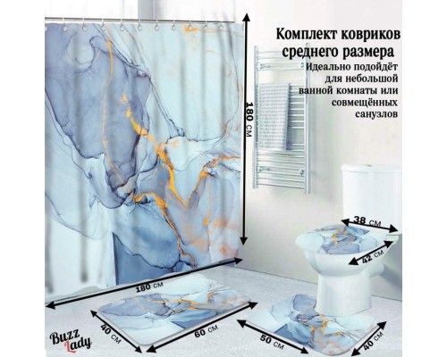 Комплект ковриков для ванной и туалета со шторкой 60*40 см (Голубой мрамор)