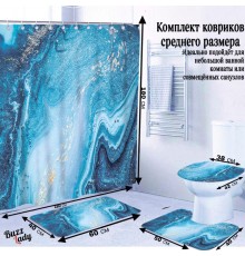 Комплект ковриков для ванной и туалета со шторкой (Малахит)