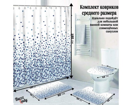 Комплект ковриков для ванной и туалета со шторкой (Пиксель)
