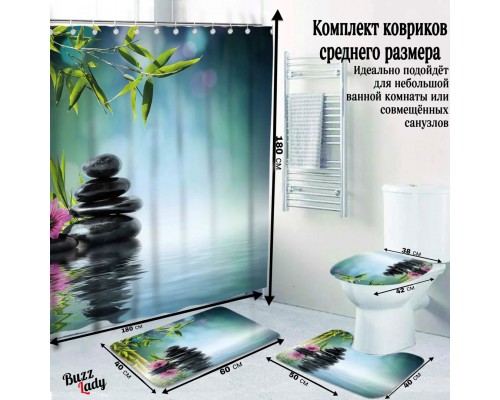 92, Комплект ковриков для ванной и туалета со шторкой 60x40 см (Камень Дзен), , 13990 тг, 516126, Buzz Lady, Аксессуары для ванной комнаты