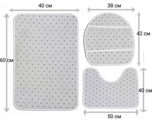Комплект ковриков для ванной и туалета со шторкой (Гранит)