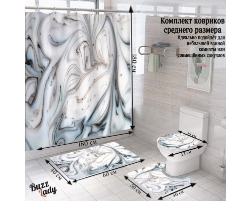 Комплект ковриков для ванной и туалета со шторкой (Гранит)