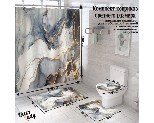 90, Комплект ковриков для ванной и туалета со шторкой 60x40 см (Серебрянный мрамор), , 13990 тг, 602836, Buzz Lady, Аксессуары для ванной комнаты