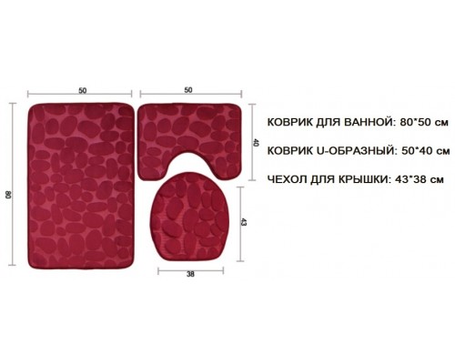 Buzz Lady комплект ковриков ST606012 80x50 см, полиэстер, ПВХ