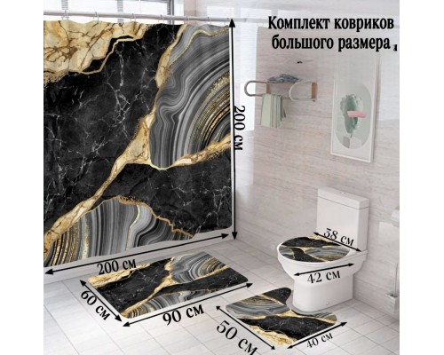 Buzz Lady комплект ковриков B6066782 90x60 см, ПВХ, полиэстер, флис