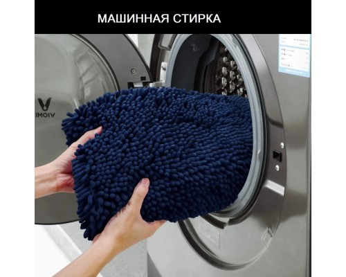 Комплект ковриков для ванной и туалета