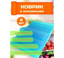 Коврик для холодильника, ЭВА