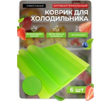Коврик для холодильника зелёный, ЭВА