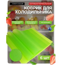 Коврик для холодильника зелёный, ЭВА