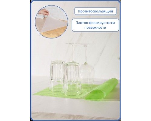 Коврик для холодильника зелёный, ЭВА