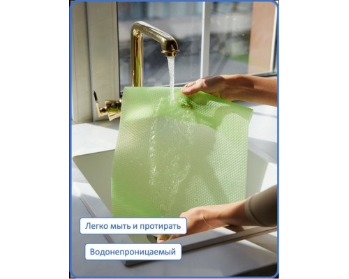 Коврик для холодильника зелёный, ЭВА