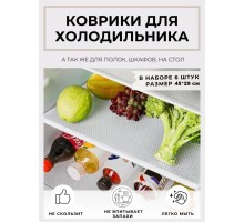 Коврик для посуды прозрачный, ЭВА