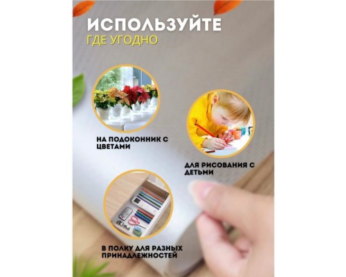 Коврик для посуды прозрачный, ЭВА