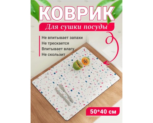 Коврик для посуды, полиэстер