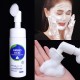 BIOAQUA AMINO ACID CLEANSING FOAM пенка-мусс для умывания с аминокислотами  с силиконовой щеточкой ,150 МЛ.