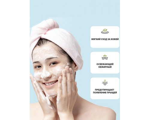 SADOER Aloe Vera гель-пенка 100 мл