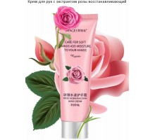 Images с экстрактом розы крем для рук 60 мл