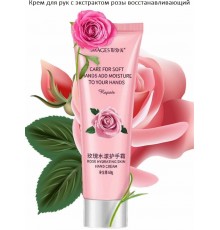 Images с экстрактом розы крем для рук 60 мл