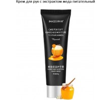 Images XXM04913 крем для рук 60 мл