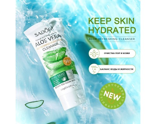 SADOER Aloe Vera гель-пенка 100 мл