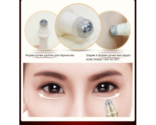 Крем-гель Bright Eyes для области вокруг глаз 15 мл