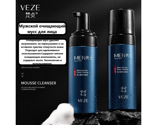VEZE Men's Mousse Facial Cleanser мусс 150 мл
