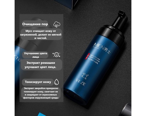 VEZE Men's Mousse Facial Cleanser мусс 150 мл