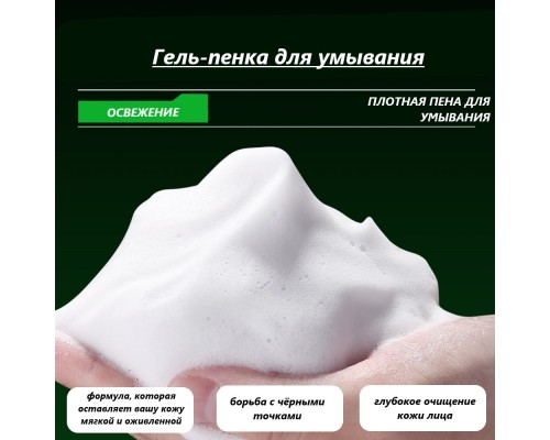 SADOER Men гель-пенка 150 мл 