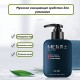 VEZE Men’s Oil Control Cleanser гель-пенка 168 мл