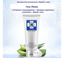  Images Anti-acne гель-пенка 100 мл