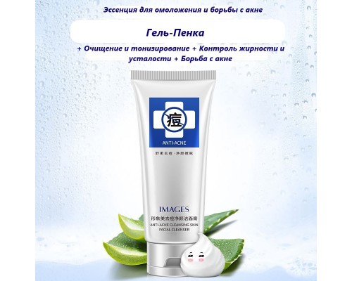  Images Anti-acne гель-пенка 100 мл