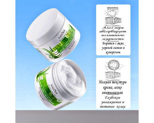 SADOER крем Aloe Vera Face Cream для лица 140 мл