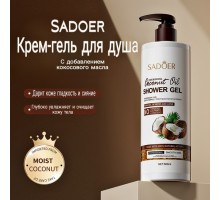 Крем-гель Nourishing Coconutoil Oer Shower Gel гель 500 мл