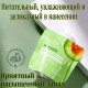 SADOER Avocado Hand Cream крем для рук 30 мл