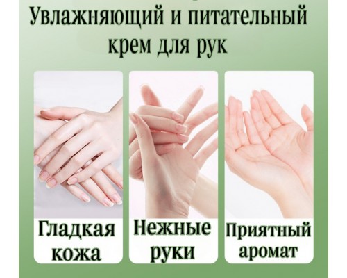 SADOER Avocado Hand Cream крем для рук 30 мл